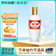 汾酒出口白瓷 清香型白酒 53度250ml 單瓶裝【調(diào)酒基酒】【居家自飲】