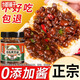 汴都鋪子河南特產(chǎn)西瓜醬豆320g豆糝黃豆瓣醬豆子拌飯拌面醬下飯原味香辣 五香+香辣各一瓶