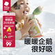 babycare小企鵝兒童保溫杯嬰幼兒寶寶保溫奶瓶水壺學飲直飲吸管杯兒童水杯 贈直通吸嘴- 把手款淺嗬綠 300ml