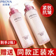 珀萊雅（PROYA）緊致肌密精華乳緊致抗皺修護保濕滋潤清爽乳液淡紋補水不油膩 緊致肌密乳液120ml 可查防偽正品