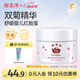 郁美凈嬰兒面霜寶寶霜夏季保濕補(bǔ)水新生兒專用舒緩泛紅乳液潤膚霜35g