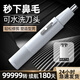 乙度（YD）鼻毛器日本進口工藝電動充電式修刮剃清理男士二合一鼻毛修剪器 白色 【鼻毛機子+剃須刀頭】雙刀頭