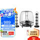 哈曼卡頓（Harman/Kardon）SoundSticks III 水晶3代音響 電腦/電視音箱 室內(nèi)桌面音響多媒體低音炮（外接藍(lán)牙接收器）