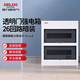 德力西電氣配電箱強電箱暗裝空開(kāi)斷路器照明箱透明門(mén)CDEN1 26回路雙排