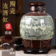 大師匯景德鎮(zhèn)陶瓷泡酒壇酒缸釀酒存酒楊梅葡萄酒壇子酒桶酒壺帶龍頭壇子 清明上河圖20斤帶鎖扣 帶龍頭（有龍頭）+酒提+底座