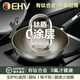 EHV德國有鈦不粘鍋炒鍋家用平底炒菜鍋電磁爐燃氣灶通用鈦鍋 有鈦不沾炒鍋 30cm