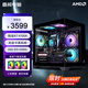 技嘉（GIGABYTE）【限時免12/24期息】AMD銳龍R7 9700X主機RX7650GRE/RX9070GRE電競網游2K永劫無間臺式機 128 配置一 R7 9700X丨準系統(tǒng)主機 單主機