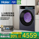 海爾（Haier）【重磅新品】天悅A7滾筒洗衣機(jī)10公斤精華洗超薄純平全嵌全自動變頻智能投放1.28高洗凈比紫外除菌 【洗脫一體】藍(lán)XQG100-BLEU78A7U1