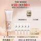 后Whoo雪玉凝光彩柔皙防曬乳50ml SPF50+/PA++++妝前隔離生日禮物