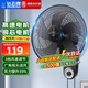 鉆石牌（DIAMOND）壁掛風(fēng)扇壁扇電風(fēng)扇掛墻電風(fēng)扇掛壁式風(fēng)扇工業(yè)電風(fēng)扇家用客廳墻壁搖頭掛扇掛式電扇大風(fēng)力宿舍餐廳 18英寸五葉機械【銅芯電機】