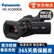 松下（Panasonic）二手攝像機 HC-X1500GK 4K 手持攝像機 95新