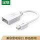 綠聯(lián)Mini DP轉(zhuǎn)DP轉(zhuǎn)換器線 4K高清視頻迷你dp雷電轉(zhuǎn)接頭 適用蘋(píng)果微軟筆記本接顯示器 10445