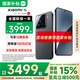 小米15 新品5G小米手機 手機小米15 國家補貼 小米手機 黑色 16GB+512GB 【官方標配】