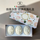 菲羅迪諾洗臉皂意大利進口香皂玫瑰花香氛手工皂禮盒沐浴洗澡潔面125g*3塊