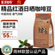 普洱咖啡希晨精品紅酒日曬意式美式手沖咖啡云南咖啡阿拉比卡豆中烘250g