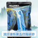 流沙瀑布專(zhuān)用沙第五代陶瓷砂永久不渾水免清洗造景用白沙底沙 第五代流沙瀑布陶瓷沙（40目）1斤