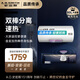 史密斯（A.O.SMITH）80升佳尼特國(guó)家補(bǔ)貼電熱水器 金圭內(nèi)膽包8年 雙棒速熱 遙控 大屏 儲(chǔ)水式 CTE-80TT