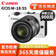 佳能 Canon EOS M3 EOS M6 EOS-M5微單相機 微型可換鏡二手微單相機 EOS-M 白色18-55套機 95新