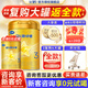 飛鶴星飛帆卓睿3段幼兒配方奶粉三段含乳鐵蛋白【咨詢免費領大罐奶粉 3段 -卓睿 300g 1罐