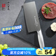 十八子作 不銹鋼家用菜刀 耐滑手柄刀具盈光切片刀SL1703-B【彩盒裝】