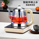 益茶福全自動(dòng)上水電熱水壺茶臺(tái)燒水壺飲水燒水一體機(jī)玻璃底部上水單壺茶幾煮茶壺保溫泡茶壺開(kāi)水壺煲水壺 1L 恒溫煮茶套裝金色