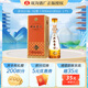 雙溝珍寶坊 圣坊21版 綿柔濃香白酒 42度 520mL 1瓶