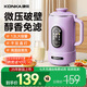 康佳破壁機(jī)家用榨汁機(jī)豆?jié){機(jī)多功能料理機(jī)輔食機(jī)可預(yù)約干豆直打一體機(jī)免泡免洗免過濾榨汁機(jī)豆?jié){杯A 免洗免濾破壁機(jī)-1.2L-紫色