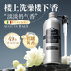 東方寶石白麝香香氛沐浴露500ml意大利進口靚膚滋潤保濕沐浴乳液男士女士