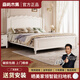 法式奶油風(fēng)實(shí)木床1.8米x2米美式現(xiàn)代簡(jiǎn)約雙人床家用主臥儲(chǔ)物床 奶油風(fēng)實(shí)木床 1.5*2米氣壓結(jié)構(gòu)