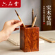 六品堂實(shí)木筆筒中國風(fēng)文房四寶毛筆筆筒收納筒辦公室桌面插筆筒創(chuàng)意實(shí)木收納盒 花梨木方形筆筒