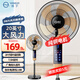 揚子電風(fēng)扇家用大風(fēng)力落地扇節(jié)能省電立式搖頭風(fēng)扇辦公室宿舍遙控定時靜音電扇 【純銅電機(jī)】20寸鋁葉遙控款加長線