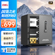 得力保險(xiǎn)柜 家用辦公WiFi指紋密碼保險(xiǎn)箱小型入墻入柜保密柜自動(dòng)開門全鋼防盜保管柜 45cm黑