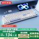 京東京造J104有線機械鍵盤gasket結(jié)構(gòu)18鍵熱插拔客制化背光S茶軸透光鍵帽 雙側(cè)RGB 游戲辦公 海鹽芝士