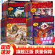 【第五輯搶先上新】官方正版少年偵探團(tuán)第一二三四五輯全套27冊(cè)禮盒裝套裝最強(qiáng)大腦版 江戶川亂步破案?jìng)商酵评硇≌f(shuō)福爾摩斯屁屁偵探9-15歲小學(xué)生兒童偵探推理故事游戲書墨多多名偵探柯南 福建少年兒童出版社 