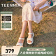 天美意一字帶涼鞋/拖鞋商場(chǎng)同款時(shí)尚舒適平底女鞋2025夏新款 涼鞋款-米白 36