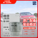 仲謀一汽大眾原廠機(jī)油濾芯機(jī)油格濾清器適用速騰寶來邁騰高爾夫561L