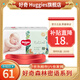 好奇（Huggies）小森林 森林密語 尿不濕 紙尿褲 紙尿褲S56片