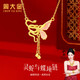 周大金 CHOW TAI KING靈蛇蝴蝶足銀項鏈女士蛇年本命年吊墜七夕情人節(jié)禮物送女友老婆