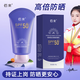 佰束防曬霜乳男女士SPF50高倍防曬防水防汗戶外紫外線保濕隔離乳 美白隔離防曬乳60g*1支