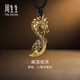周生生華宇酷潮系列龍黃金項(xiàng)鏈 足金吊墜繩鏈款男女 91494Z計(jì)價(jià) 70厘米 - 22.55克(含工費(fèi)1300元)