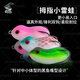 BKUMAN打黑迷你拇指小雷蛙路亞餌遠(yuǎn)投浮水餌仿生魚餌封膠重草區(qū)黑魚專用 【三只混裝】8g【熱賣套裝】