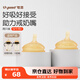 世喜吸管奶嘴大寶寶一歲以上寬口徑硅膠 兩只裝