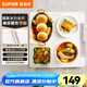 蘇泊爾（SUPOR）暖菜板 家用可卷易收納熱菜板保溫板 300W大功率熱菜板保溫板 折疊暖菜板長方形餐桌加熱墊 【8秒速熱】四檔調(diào)溫