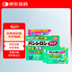 日本進口ROHTO樂敦制藥Pansiron01緩解胃痛胃酸逆流腸胃藥（顆粒型） 30包非太田胃散