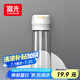 富光塑料杯隨手杯大容量男女便攜太空杯學(xué)生水杯運動茶水杯子600ml