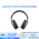Apple/蘋果 AirPods Max-深空灰色 無線藍牙主動降噪頭戴式耳機閃電接口適用iPhone/iPad/Watch/Mac 資源機