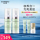 自然堂雪潤多重防曬隔離霜淡綠色SPF32PA+++ 30ml*2+5ml*2+防曬