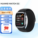 華為WATCH D2智能手表腕部血壓記錄儀watchd2手表送人禮物 港版 幻夜黑 港版(拆封不退)