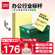 天章 （TANGO）A4 70g淺黃色彩色復(fù)印紙 兒童手工DIY折紙彩紙 體檢報(bào)告憑證打印紙 企業(yè)優(yōu)選 5包/箱 (2500張/箱)