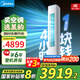 美的空調(diào)柜機(jī) 酷省電升級(jí)Pro 新一級(jí)能效  變頻冷暖客廳空調(diào)柜機(jī) 以舊換新 國(guó)家補(bǔ)貼20%空調(diào) 2匹 一級(jí)能效 【酷省電升級(jí)款】